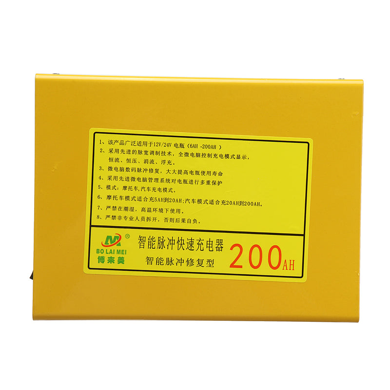 BT-168 250W 12/24V 200AH Lead Acid Battery Charger Pulse Repair Intelligent
