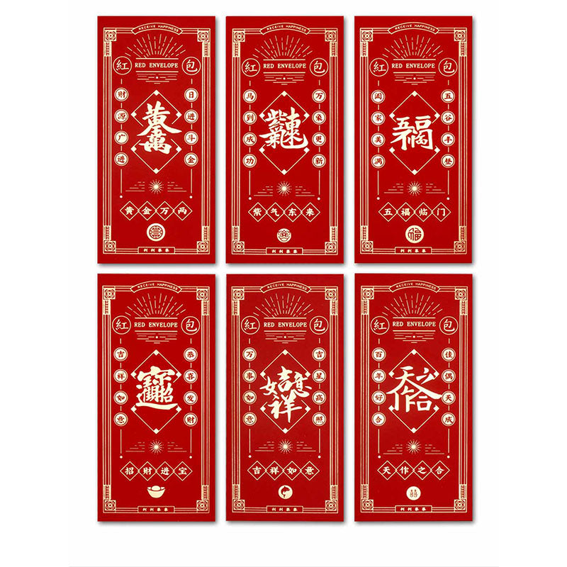 Red Envelope Chinese Character Culture Delicate Bronzing Elegant Design Red Envelope Suit Lucky Money Paper Envelopes from XiaomiYouPin