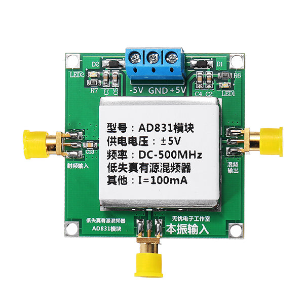 AD831 Low Distortion Active RF Mixer Module 500M Bandwidth Support Up And Down Mixing