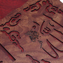 I slamic M uslim Quran Koran Book Holder Wood Stand For Quran Home Decorations