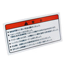 Motorcycle Warning Service Tank Badge Sticker Decal Label Racing Waterproof