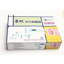 Kangzhu 20-Cups Chinese Vacuum Cupping Acupuncture Massage Therapy Magnetic Suction Set