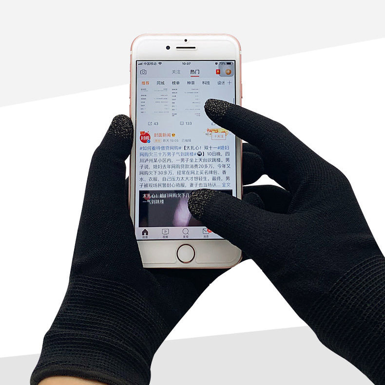 Bakeey Screen Touch Gloves Elastic Anti-slip Anti-sweat Winter Warm Electronic Sports Outdoor Motorcycle Bicycle Riding Games Touch-screen Glove