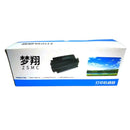 Meng Xiang 388A Ink Cartridge Plug For HP M1216nfh/M1213nf HPM1136 Toner Cartridge P1108 Printer Toner Cartridge Office Supplies