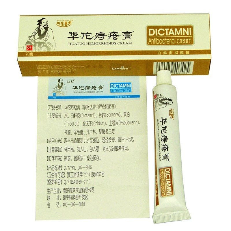 Chinese Body Herbal Hemorrhoids Cream Ointment Internal External Butt Cream
