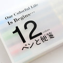 YOUFAN YF18-142 Creative Simple Translucent Scrub Stationery Pencil Case with 12-color Pens and 2 Sticky Notes