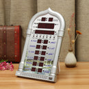Islamic Automatic Azan Wall Silver Clock Prayer Ramadan Gift Home Decor