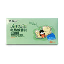 30Pcs Insect Mosquito Dispeller Tablets Collocation Heater Use Electric Mosquito Repellent Incense