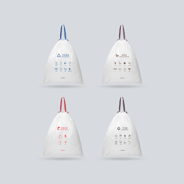 QUANGE  90Pcs Degradable Classification Drawstring Garbage Bag From Xiaomi Youpin Kitchen Garbage Sorting Bag Portable Drawstring Large Capacity Large Trash Bag