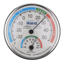 Indoor Outdoor MIni Wet Hygrometer Humidity Thermometer Temp Temperature Meter TH-101B