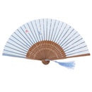 Folding HandHeld Fan Flower Vintage Elegant Dance Wedding Party Kit Blue