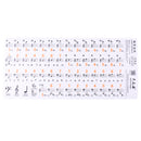 88 Key Piano Stickers Keyboard Label Music Note for Students Piano Practice