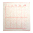 Wool Chinese Brush Calligraphy Felt Grid Pad Writing Props 20.19 x 19.48inch