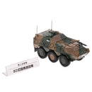 1:72 Alloy Diecast Car Japanese Type 82 Command Vehicle Model Toy Collection