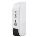 350ml ABS Wall Mounted Soap Shampoo Shower Lotion Pump Dispenser 7x21.5cm