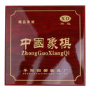 Traditional Acrylic Chinese Chess Game Fun Party Favor w/ Case 39.5 x35.8 cm