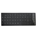 Computer Portuguese Keyboard Film Stickers Letters Alphabet Desktop  Scrub NNV
