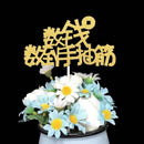 Cake ATM Happy Birthday Cake Topper Money Box Funny Pulling Making Mold  KUT