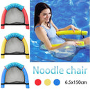 Swimming Floating Noodle Chair Pool Float Seat Tube Buoyancy Stick Water Toys x1