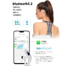 Ear-Mounted Headset & Microphone Bluetooth-Compatible V5.2 Earphone (White)