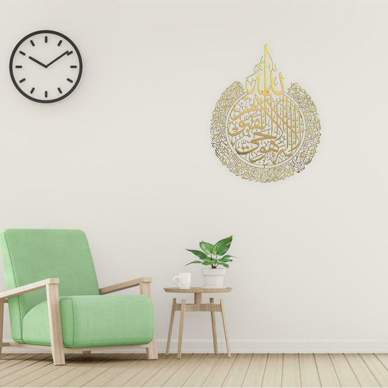 Muslims Ramadan Islamic Wall Art Decor Acrylic Home Calligraphy Decoration Gifts