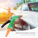 Home Car Washing Water Gun High Voltage Copper Gun Head Washing Machine