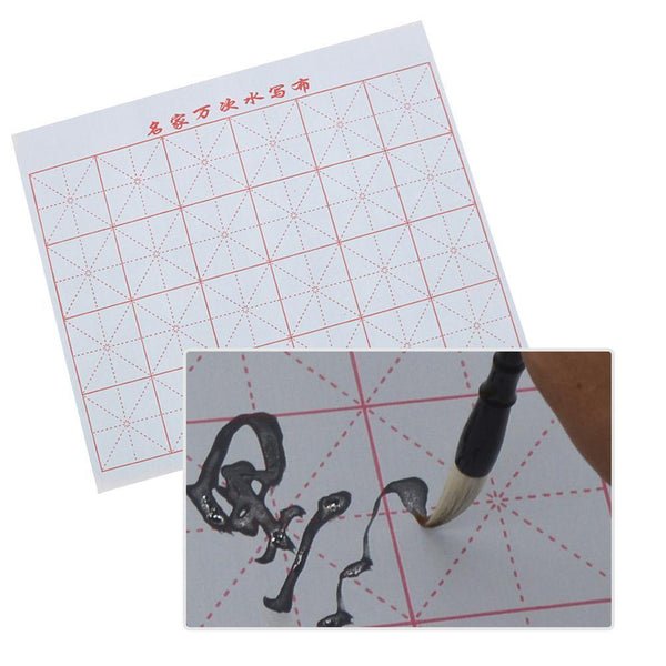 Cloth Chinese Practice Calligraphy Brush Water Writing Painting E7N4 G1X7