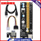 Mining PCIe Riser VER006 PCI-E 1x to 16x Adapter Extender 15-Pin to 4-Pin Power