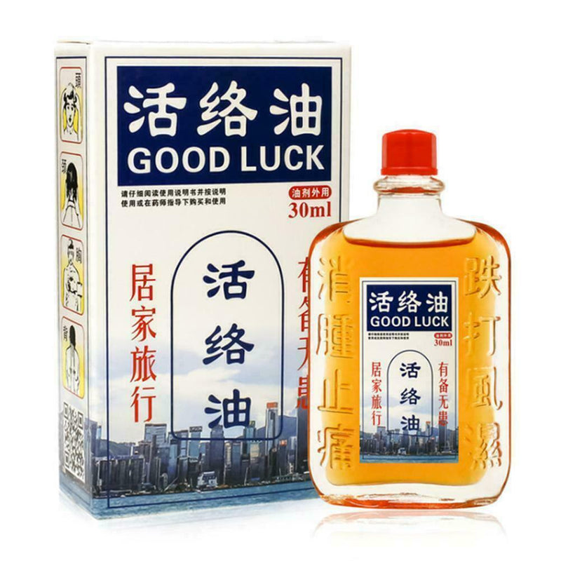 Massage Oil Safflower Shujin Active Traumatic Injury Ankle Hurt Hips Hand J1N4