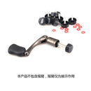 Covers Fishing Tool Accessories Rocker Replacement Parts Spinning Fishing Reel