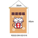 #A Japanese Sushi Style Hanging Flag Banners Advertising Sign Restaurant Decorat