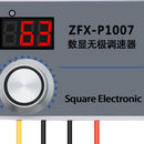 Adjustable 220v Fan Switch Speed Controller Digital Display Motor Reducer