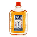 Massage Oil Safflower Shujin Active Traumatic Injury Ankle Hurt Hips Hand J1N4