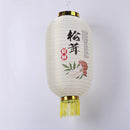 Japanese Lantern with Tassel Waterproof Festival Hanging Light Decor (P) Newly