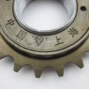 12.7X3X20T Flywheel 20-tooth 20T Bicycle Flywheel for Electric Bicycle Bike