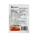 1 Bag Alcohol yeast Active Dry Yeast Sweet Rice Wine Yeast Song Fermented T5Q8