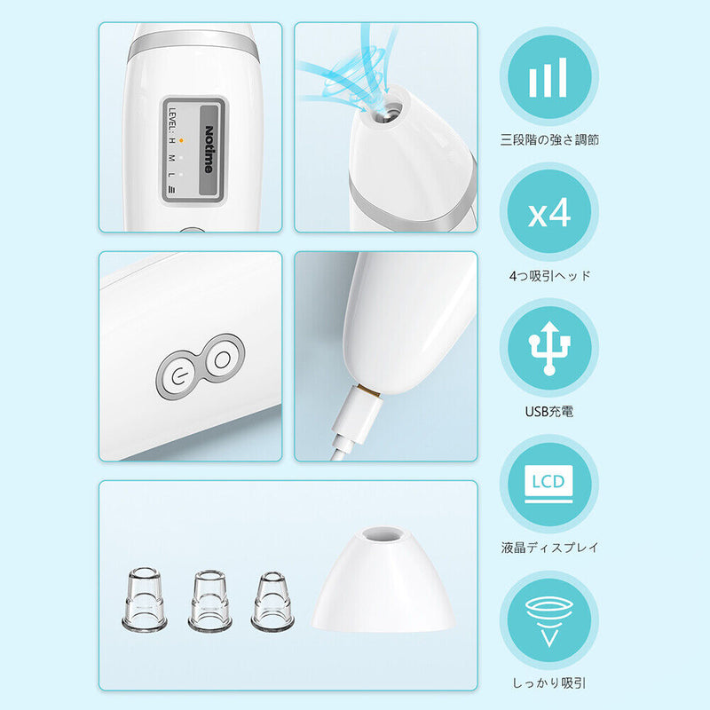 Blackhead remover, pore cleanser pore vacuum cleaner blackhead remover blackhead vacuum cleaner U