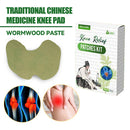 12pcs Wormwood Extract Knee Medical Plaster for Joint Ache Arthritis Rheumatoid