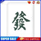 Mahjong LED Night Light Rechargeable Atmosphere Lamp Desk Bedroom Decor (O)