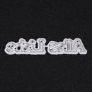 Paper-Cutting Template Scrapbook Cutting Die for DIY Photo Album (H2038) Newly