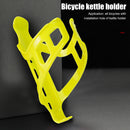 PC Plastic MTB Road Bicycle Bottle Holder Cages Bike Kettle Rack (Yellow) Newly