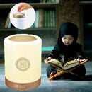 Night Light Chargeable Eid al-Fitr Prayer Lamp Touch Speaker Light Quran