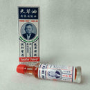Vietnam Changshan Amakusa Oil Bruises Shujin Activating oil Oil Grass 10ml I6R5