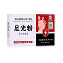 Foot Bath Powder Anti Beriberi Feet Care Athlete's 7Y6T Z0O0 Tinea Foot, U4A0