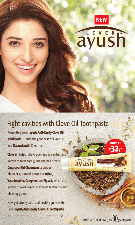 Lever Ayush Anti cavity clove oil Toothpaste for strong Teeth Healthy gums 70g