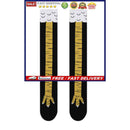 Funky Chicken Legs Socks - Ideal Festival Gift for Children Family & Classmate