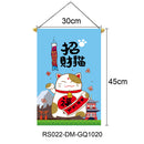 #A 45x30cm Japanese Style Sushi Shop Flag Lucky Cat Hanging String Pub Coffee De