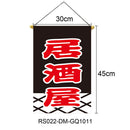 #A 45x30cm Japanese Sushi Shop Flag Lucky Cat Festival Restaurant Hanging String