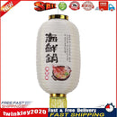 Japanese Lantern with Tassel Waterproof Festival Hanging Light Decor (C) Newly