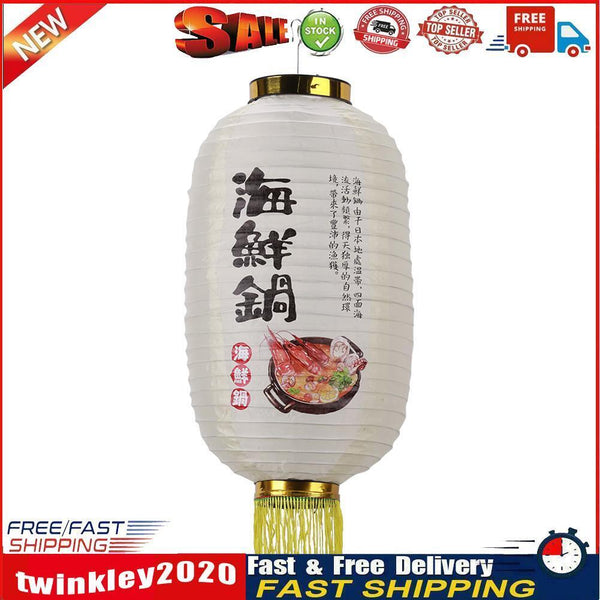 Japanese Lantern with Tassel Waterproof Festival Hanging Light Decor (C) Newly